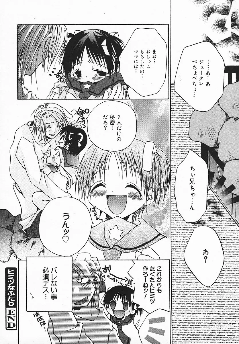 Page 373