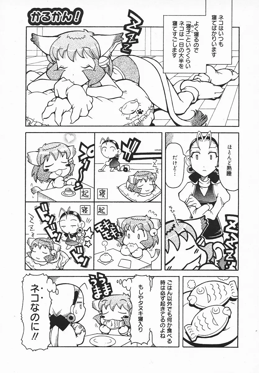 Page 378