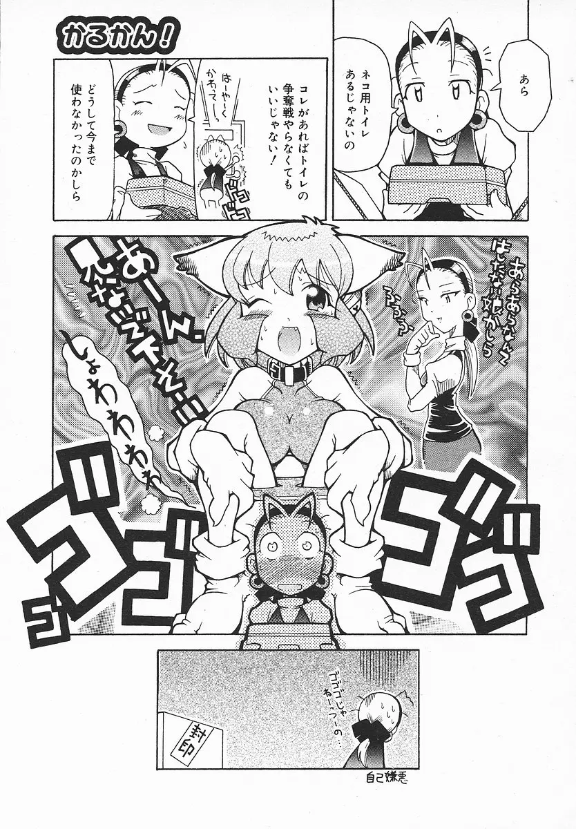 Page 382