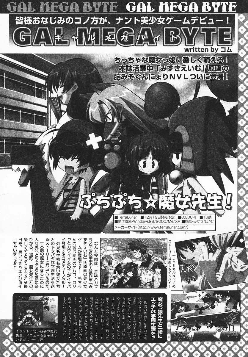 Page 389