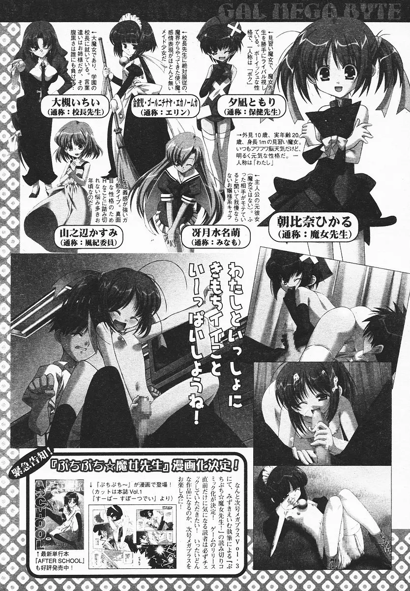 Page 390