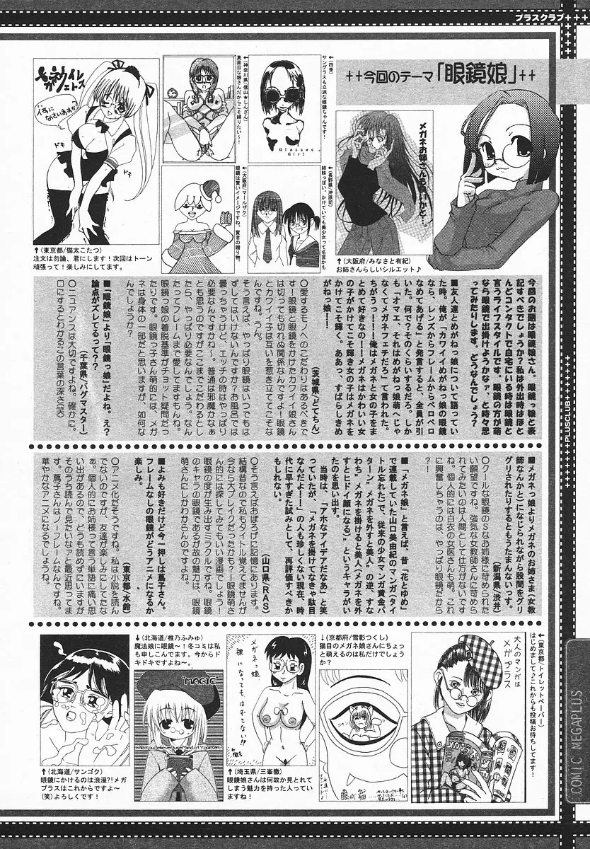 Page 397