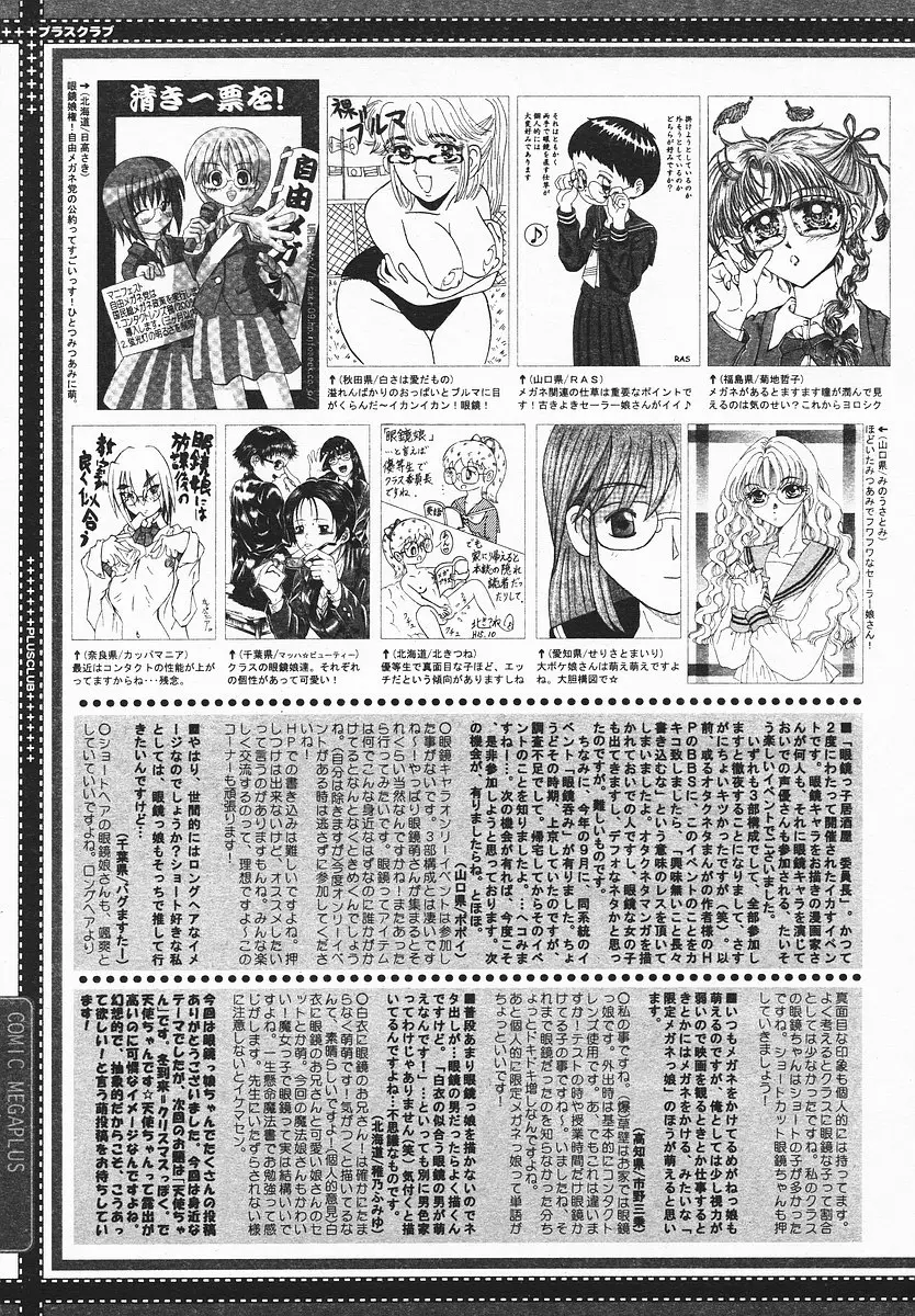 Page 398