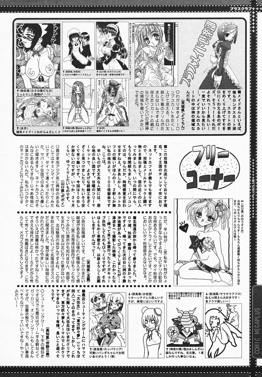 Page 399
