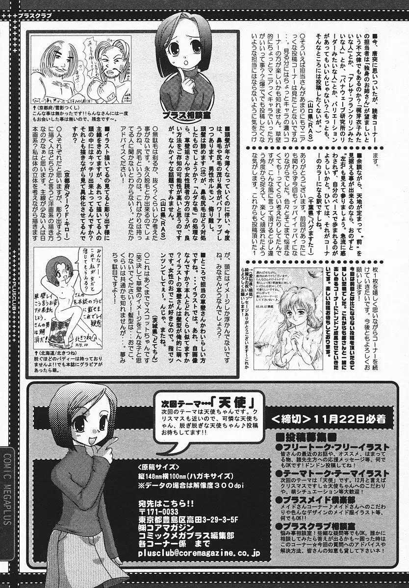 Page 400