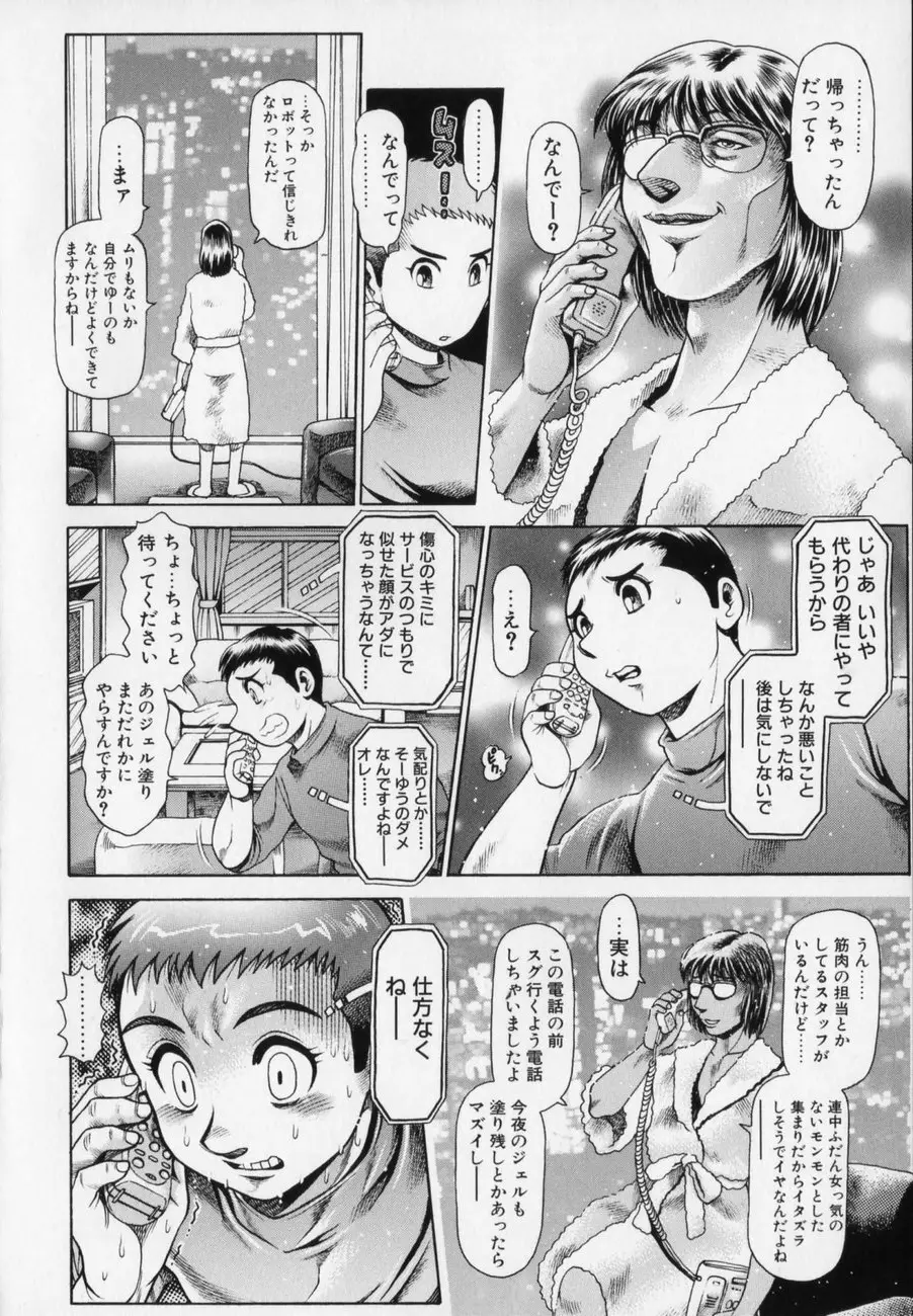 Page 91