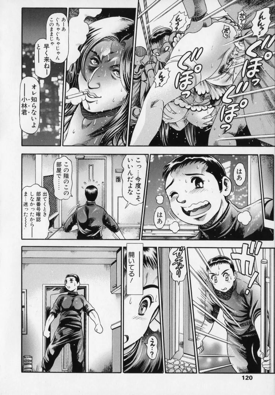Page 119