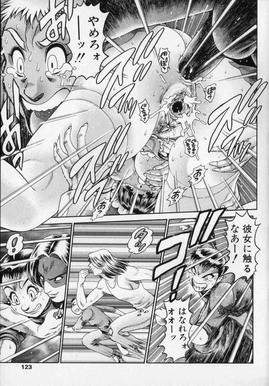 Page 122