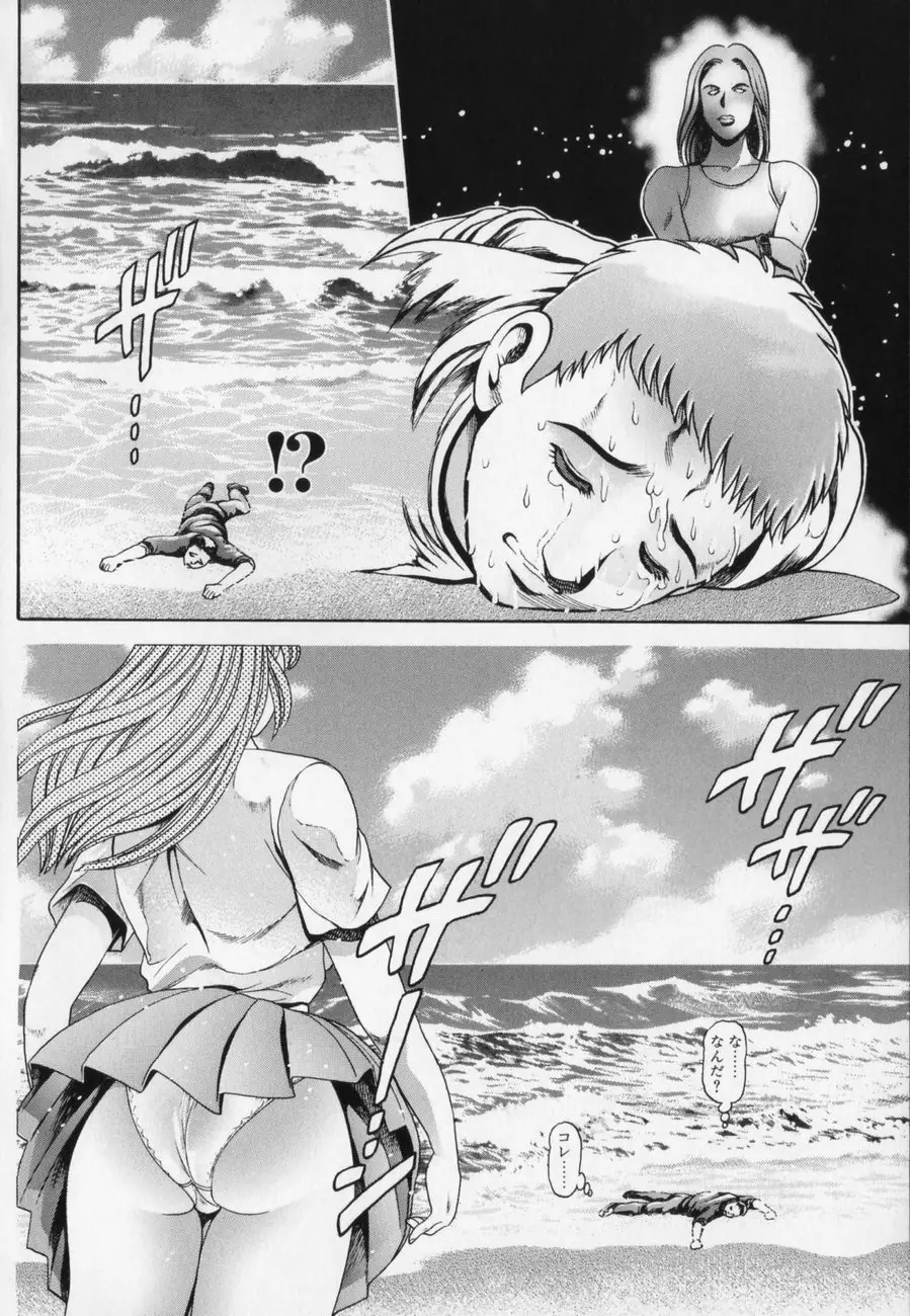 Page 147