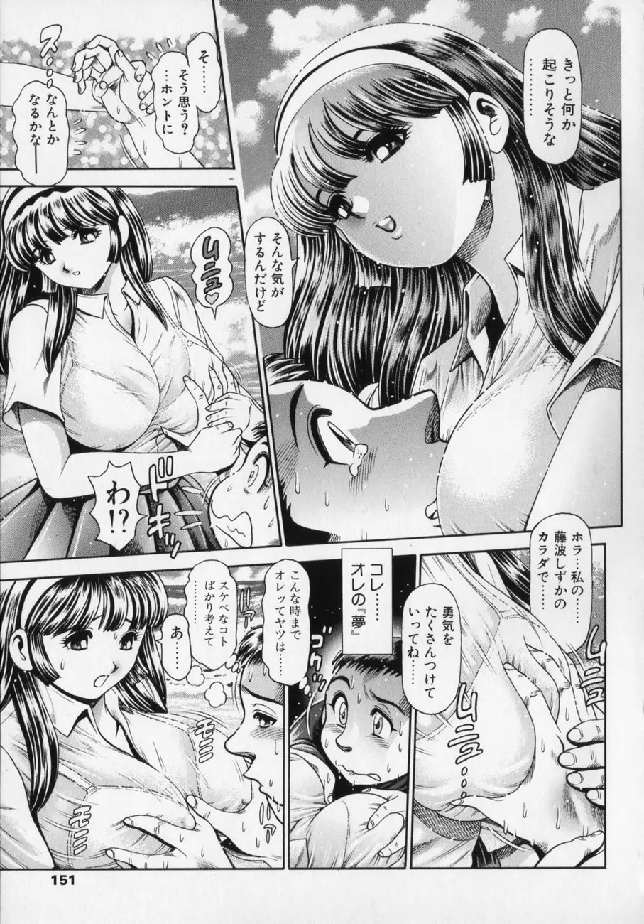Page 150