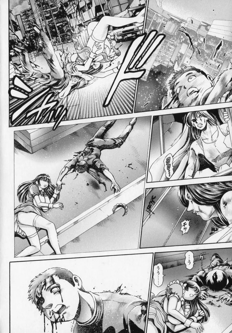 Page 173