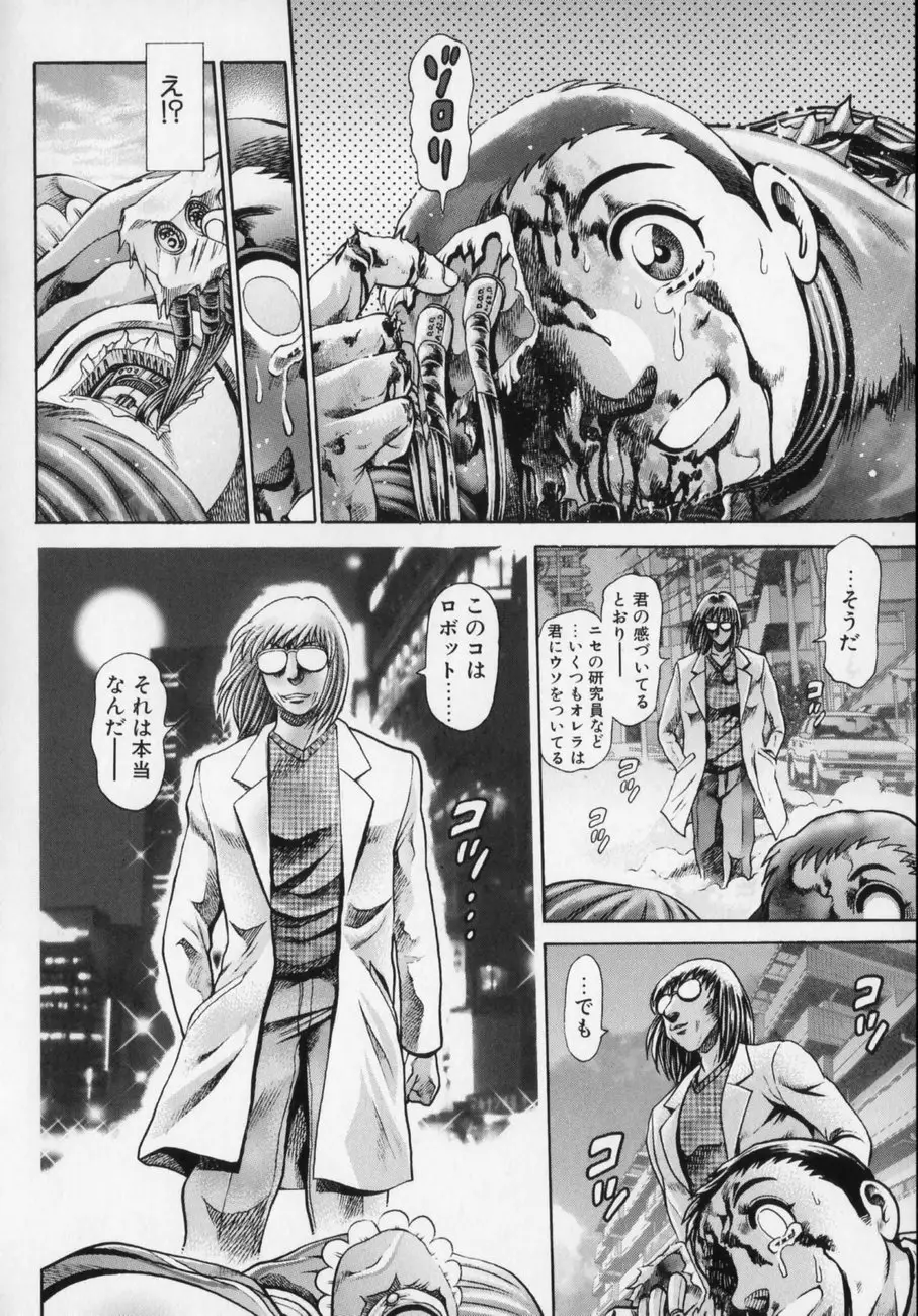 Page 175