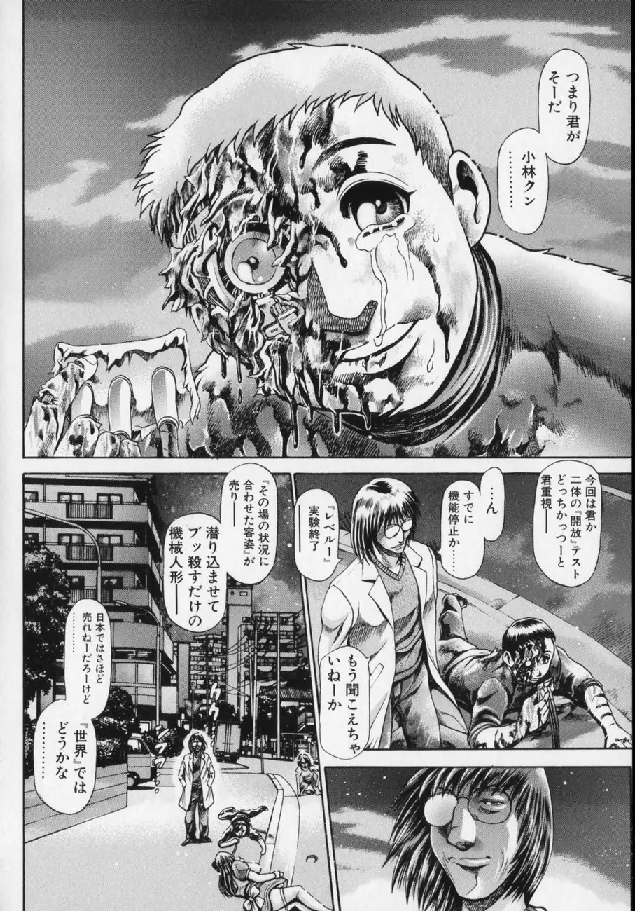 Page 177