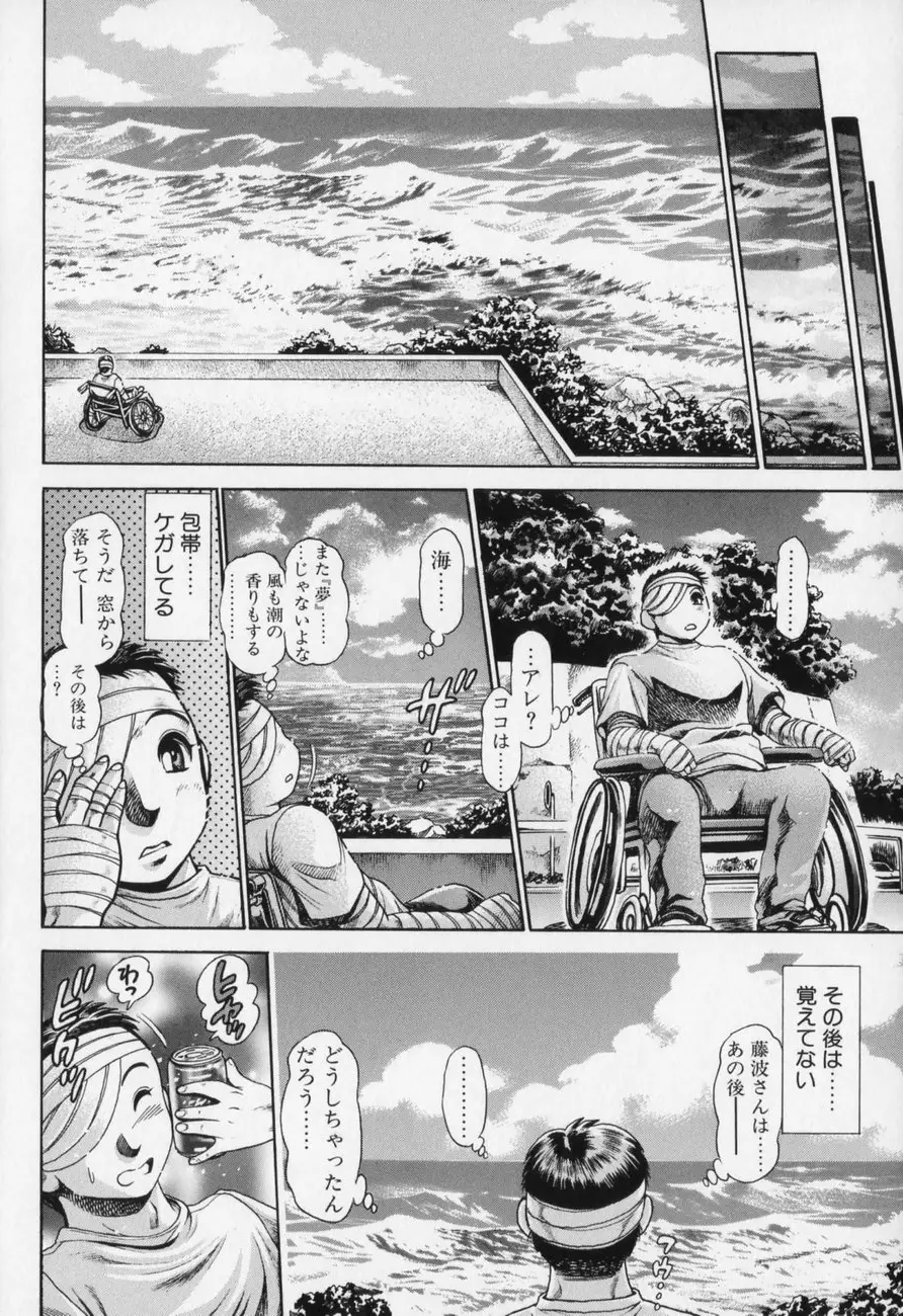 Page 179