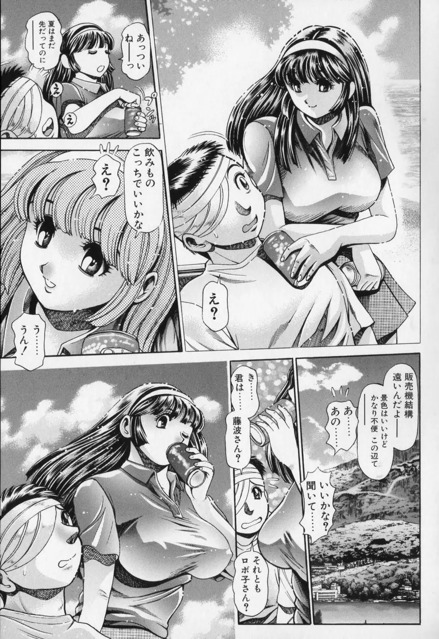Page 180
