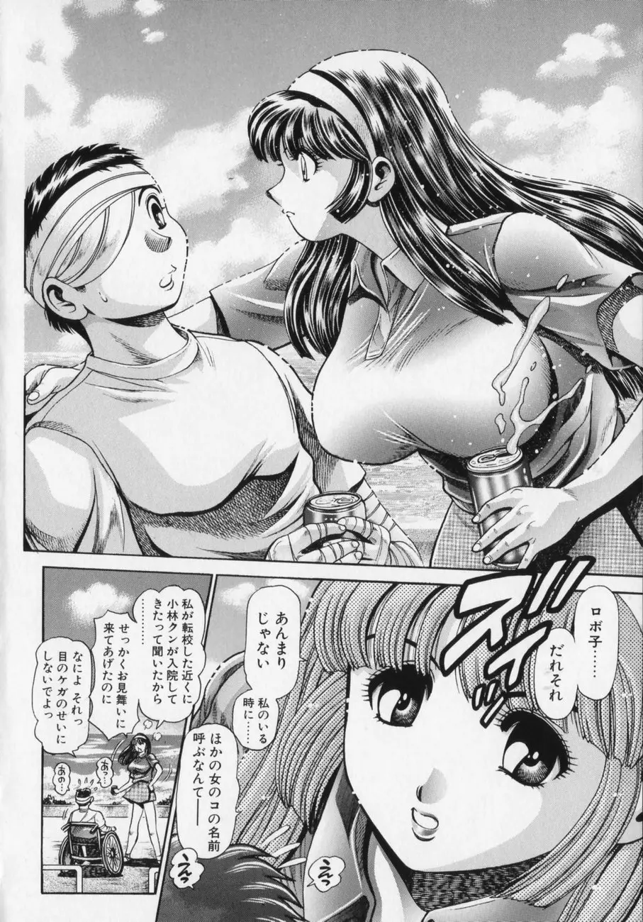 Page 181