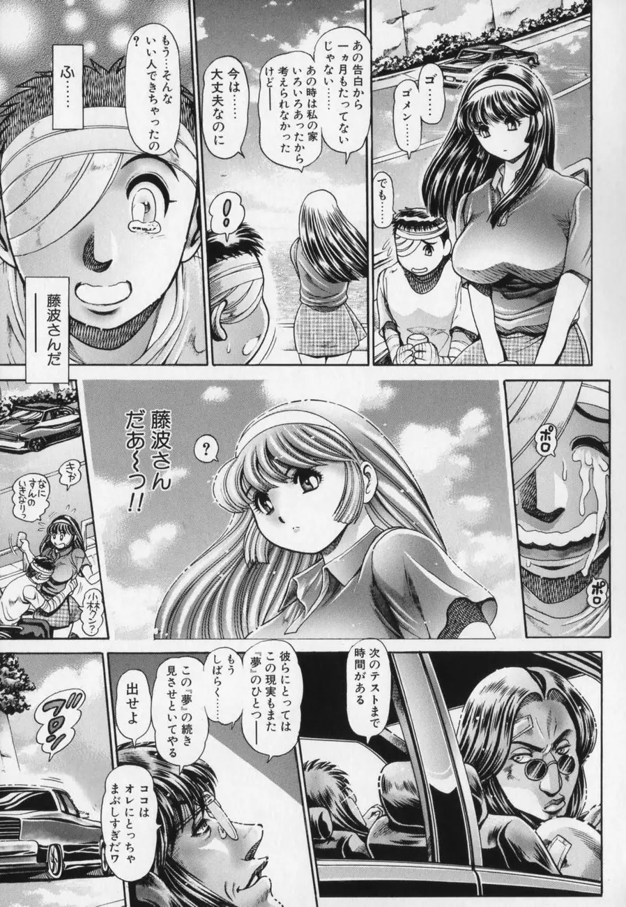 Page 182