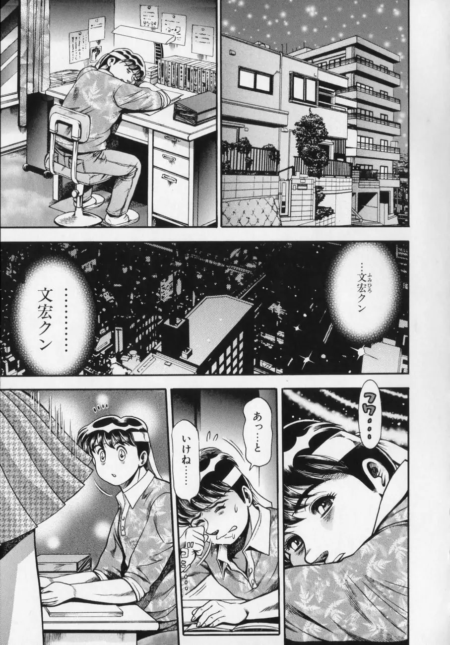 Page 184