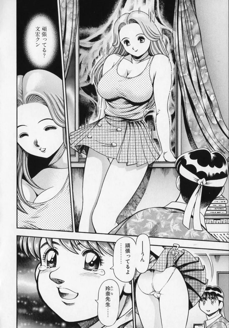 Page 185