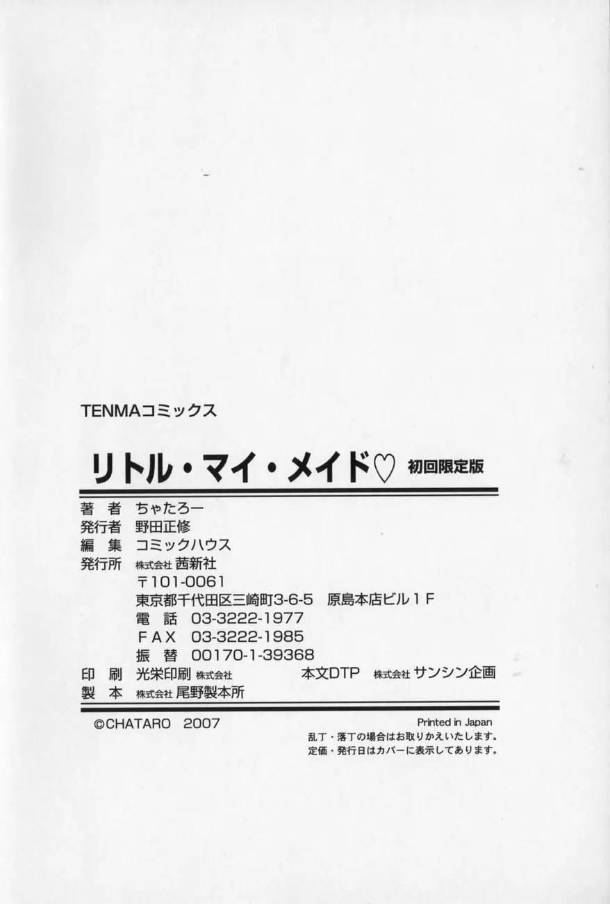 Page 207