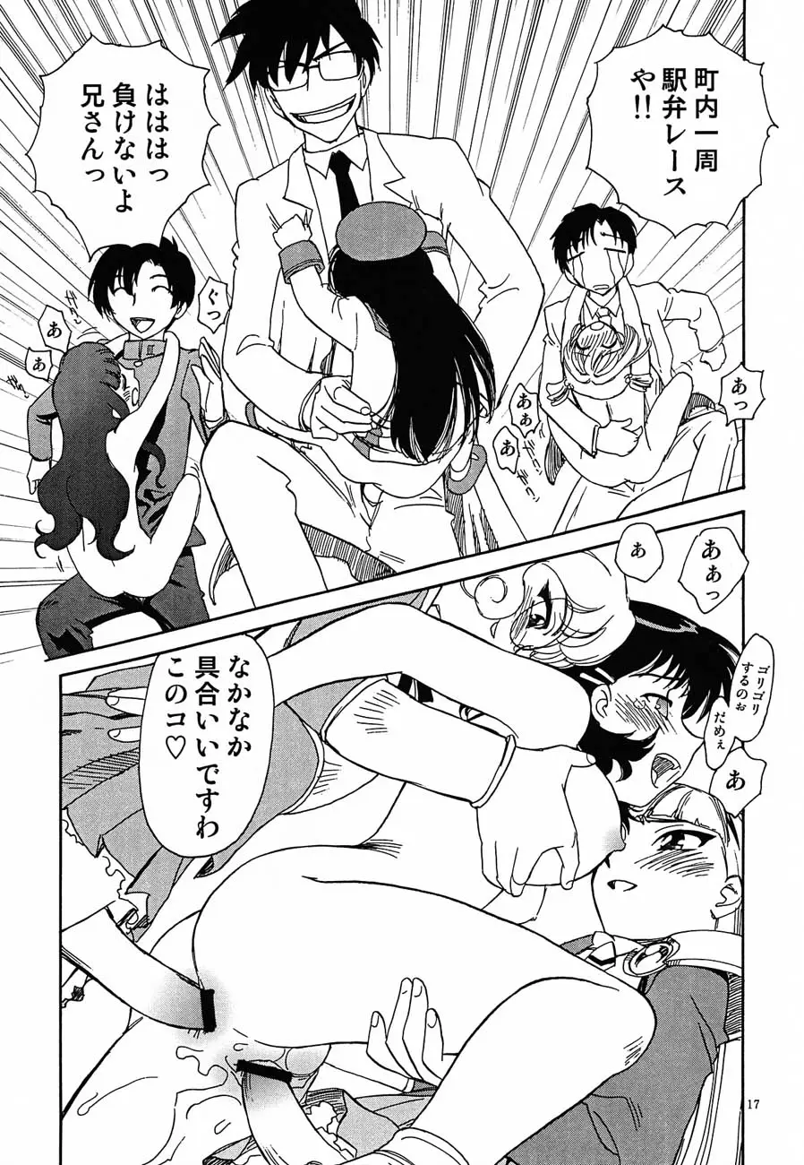 Page 18
