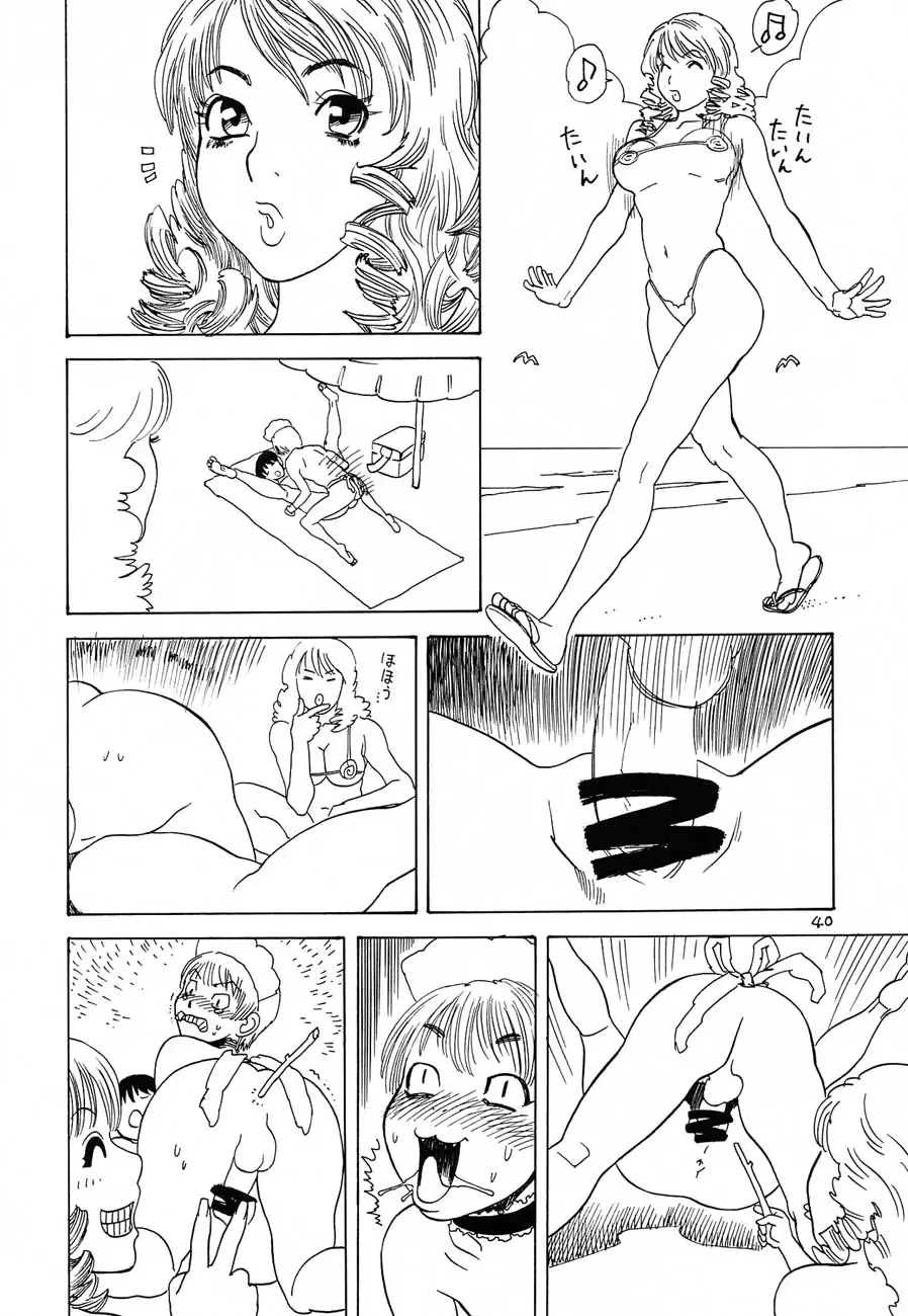 Page 41