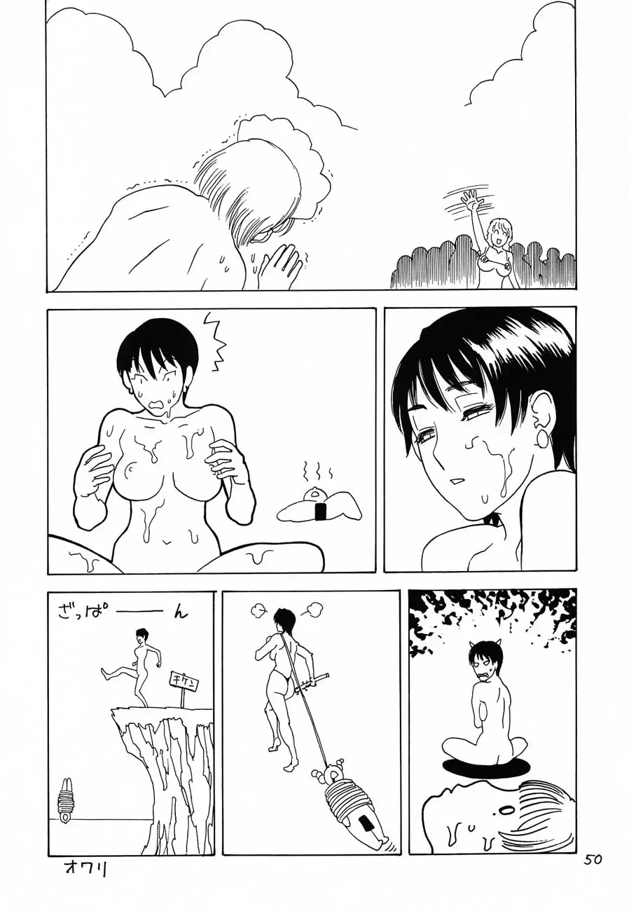 Page 52