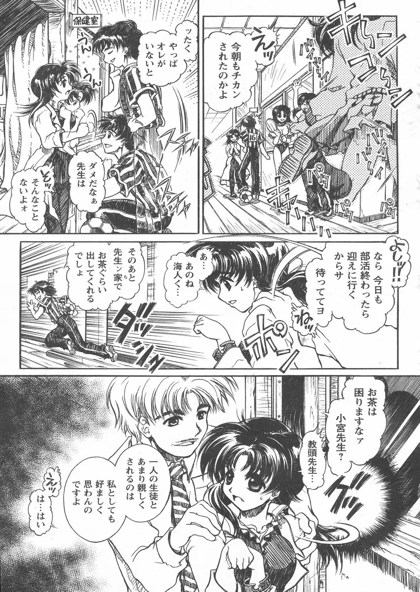 Page 143