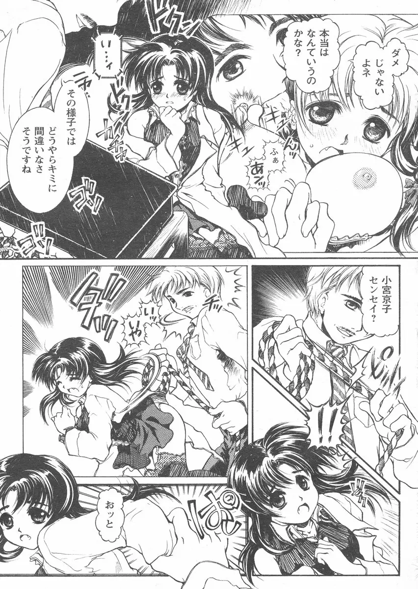 Page 145