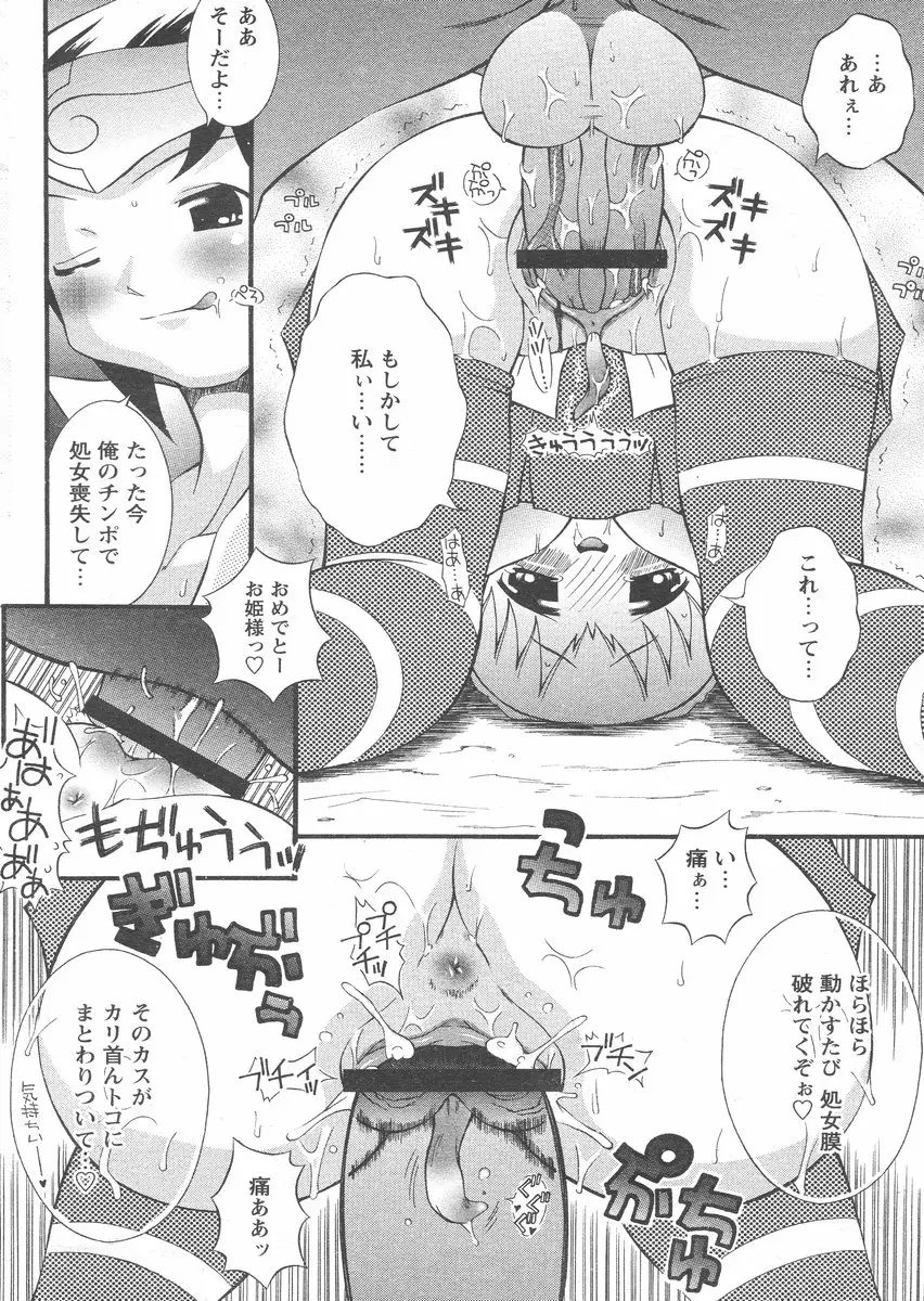 Page 168