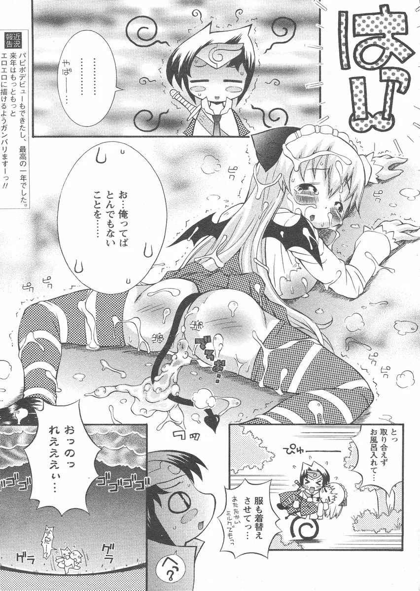 Page 171