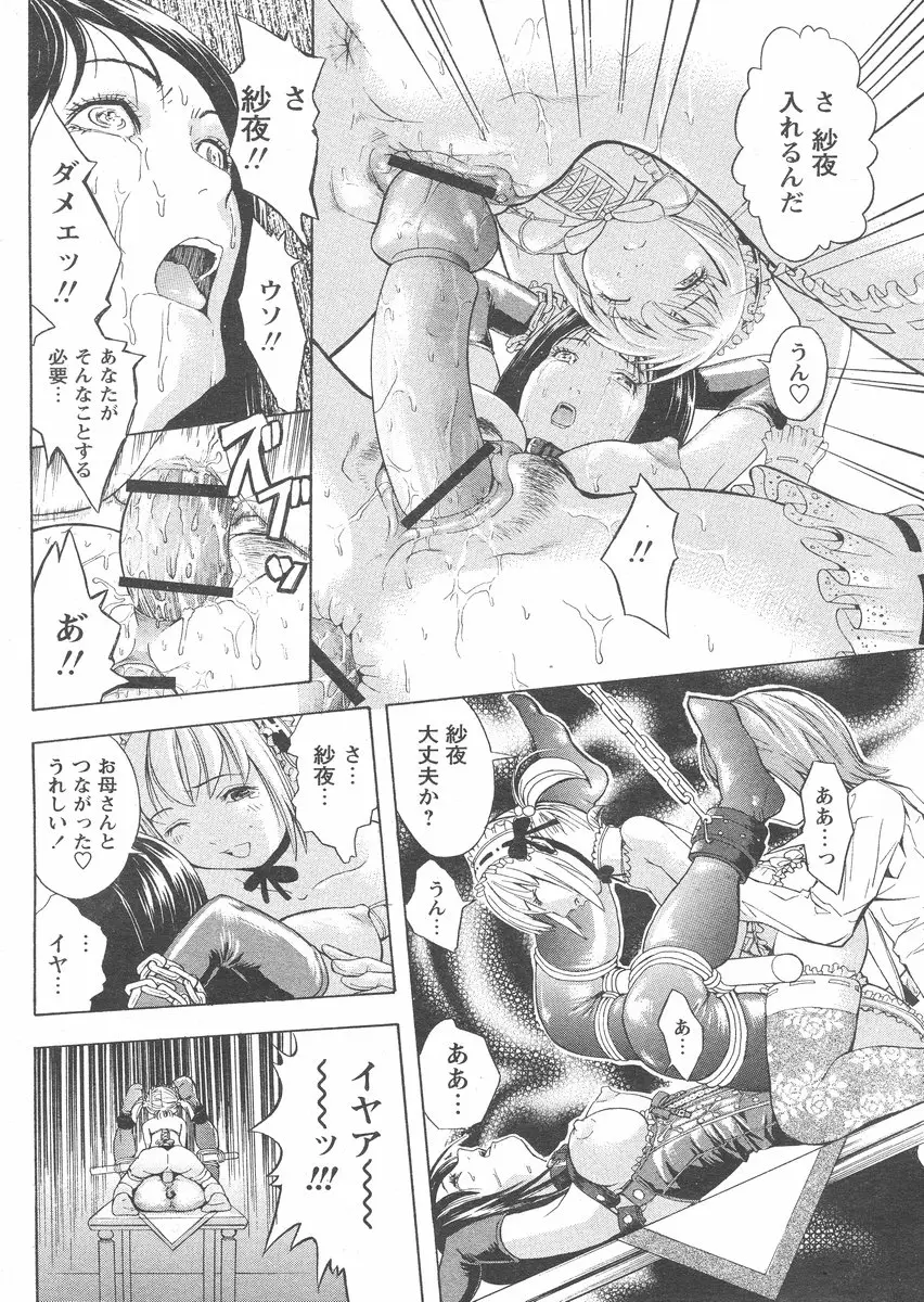 Page 186