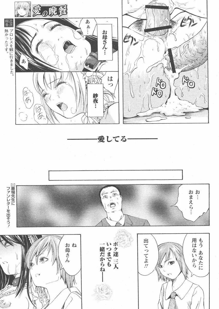 Page 189