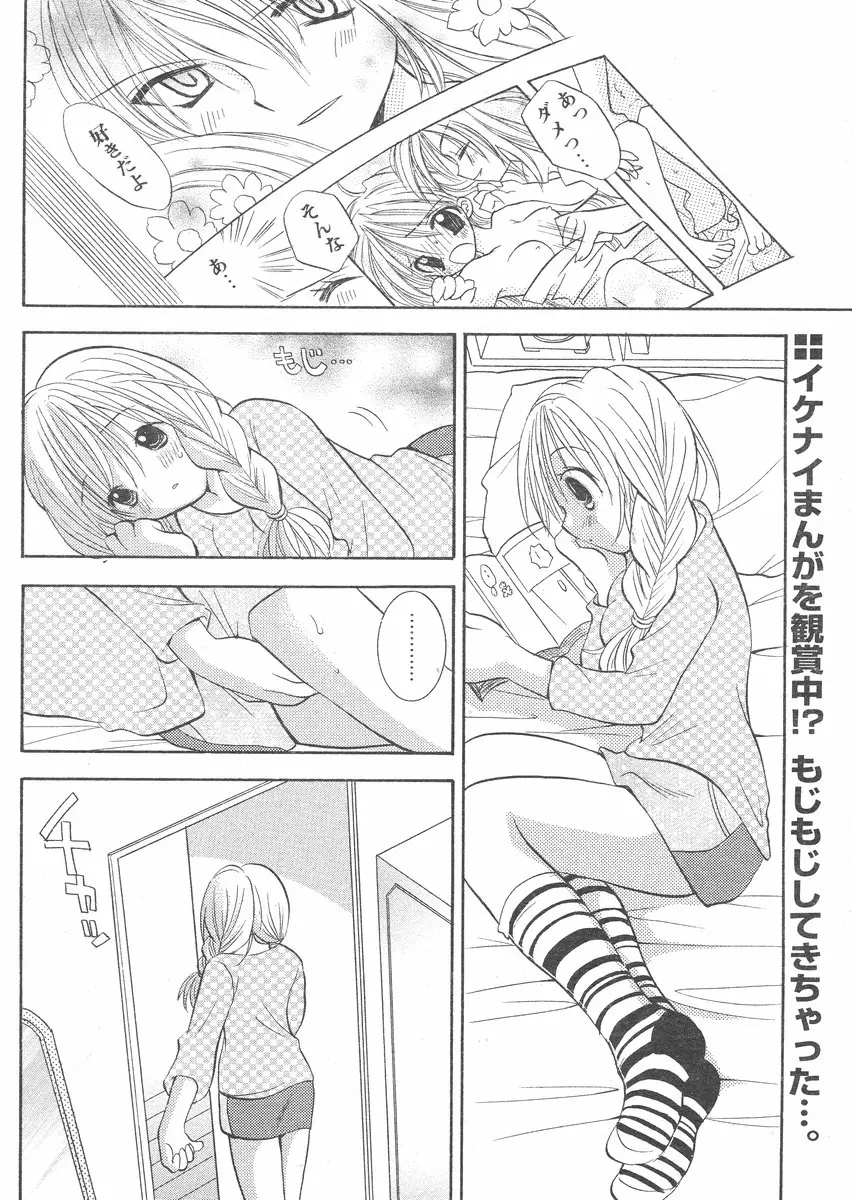 Page 194