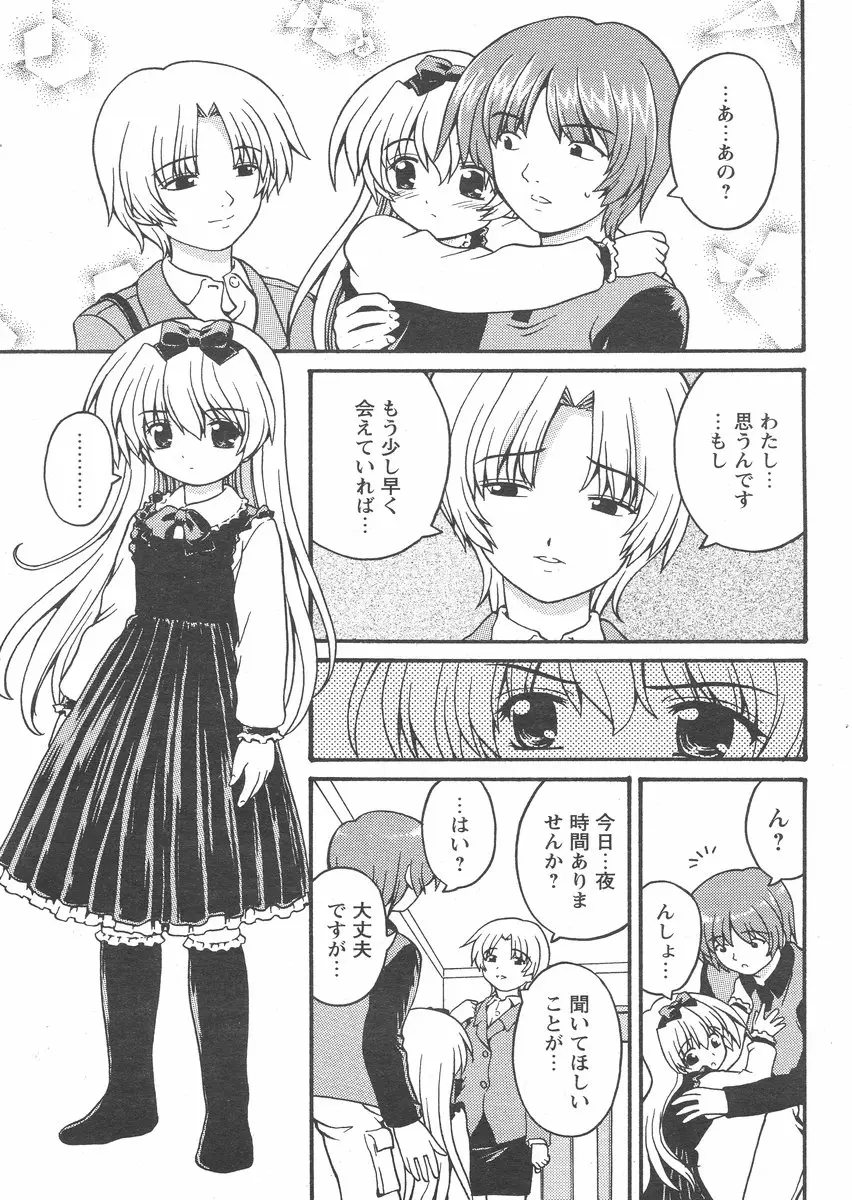 Page 213