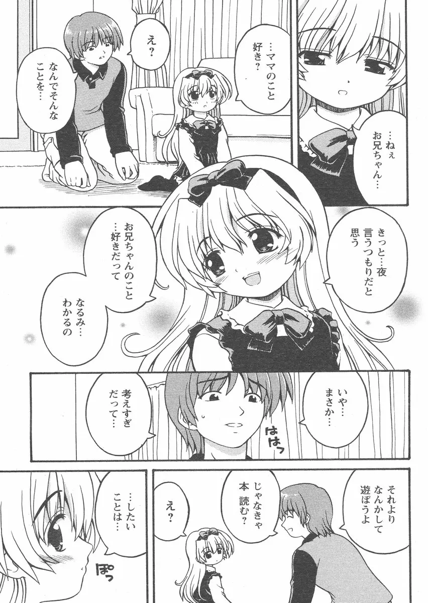 Page 215