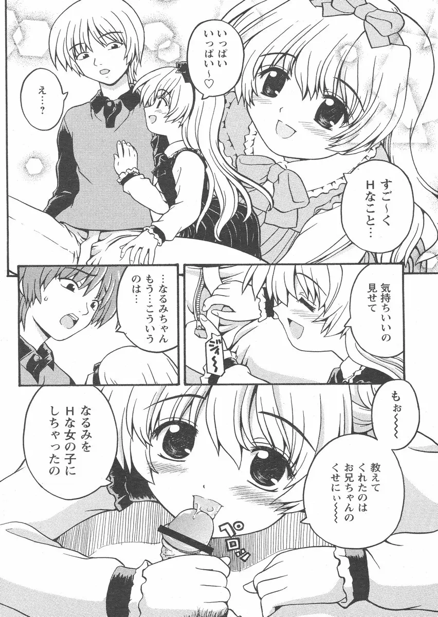Page 216