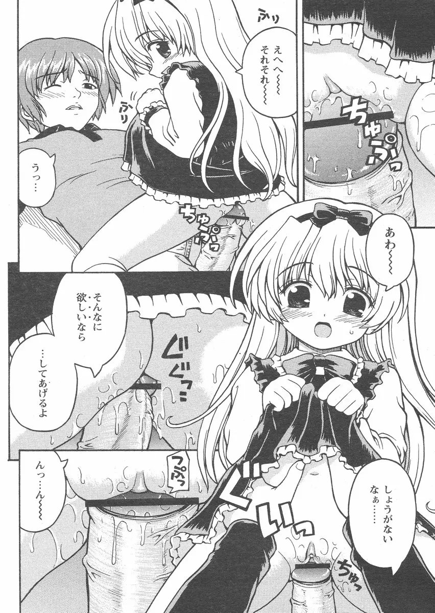 Page 218