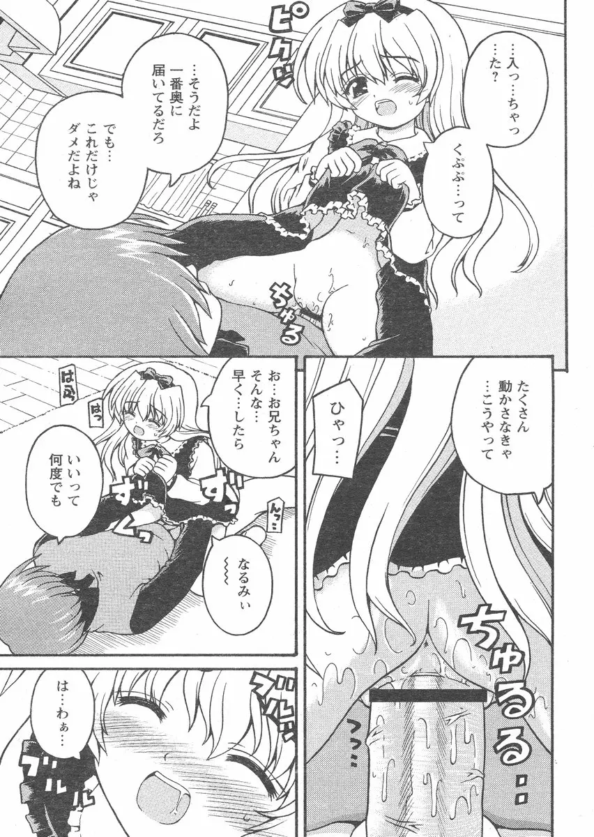 Page 219
