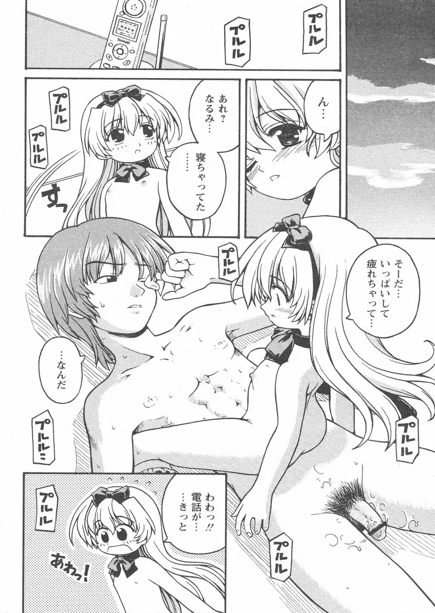 Page 220