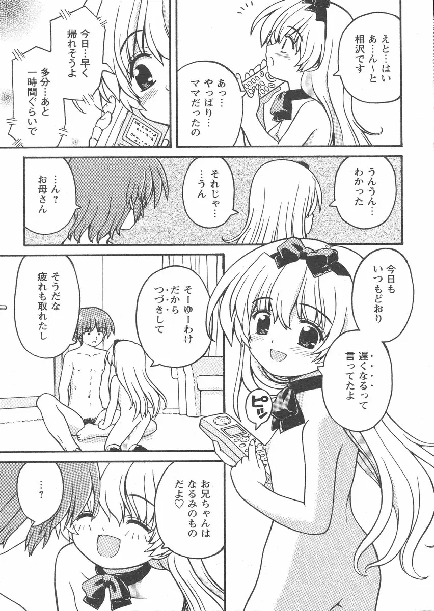 Page 221