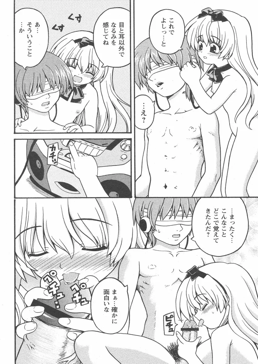 Page 224