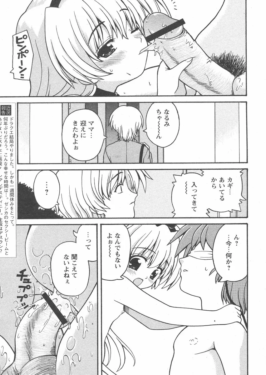 Page 225