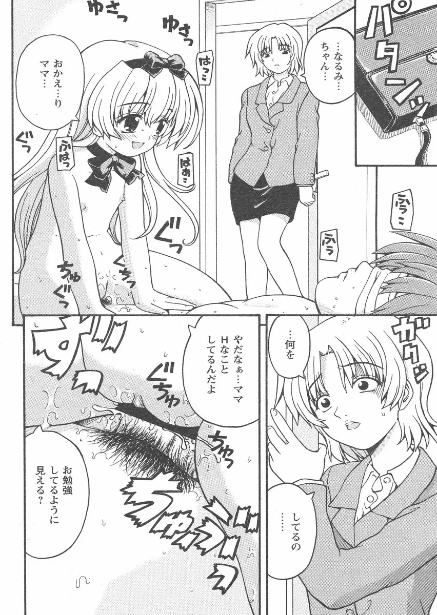 Page 226