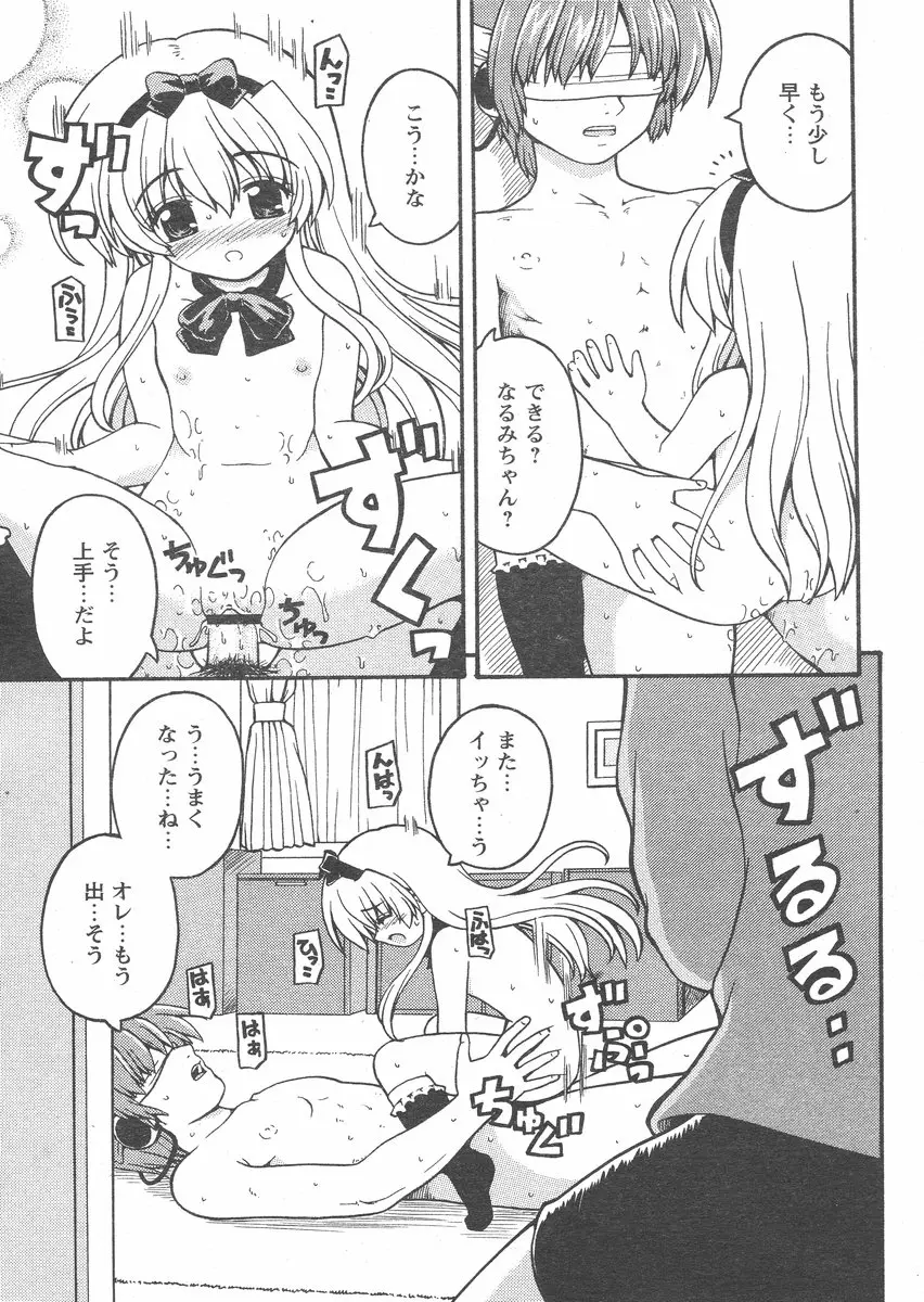 Page 227