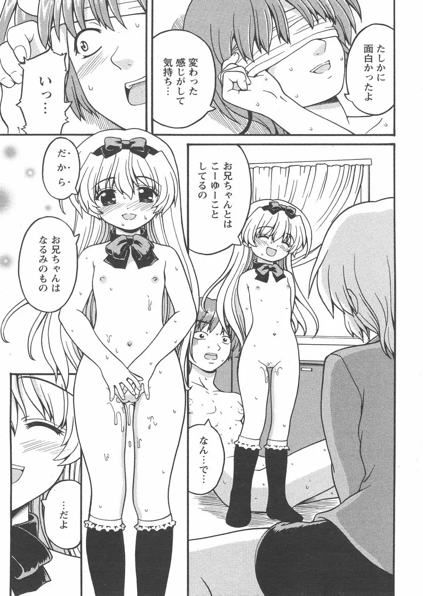 Page 229