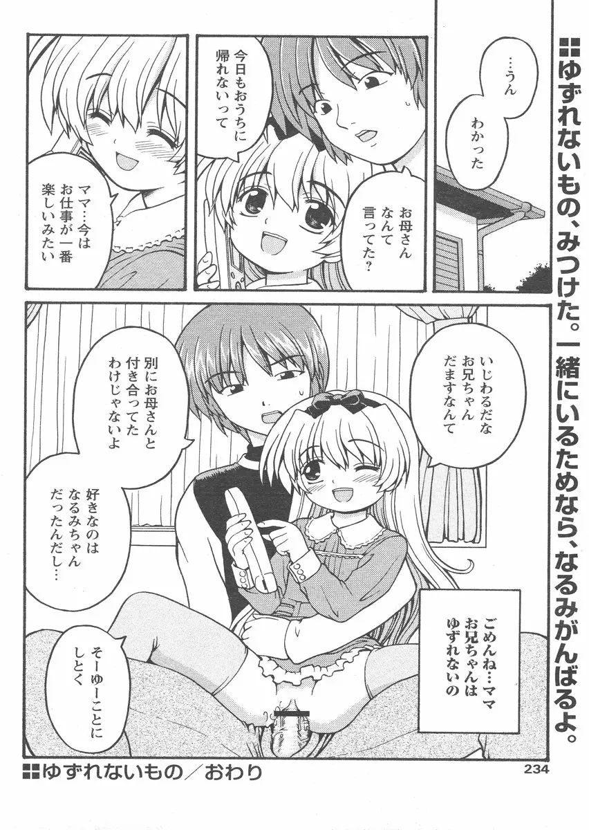 Page 230