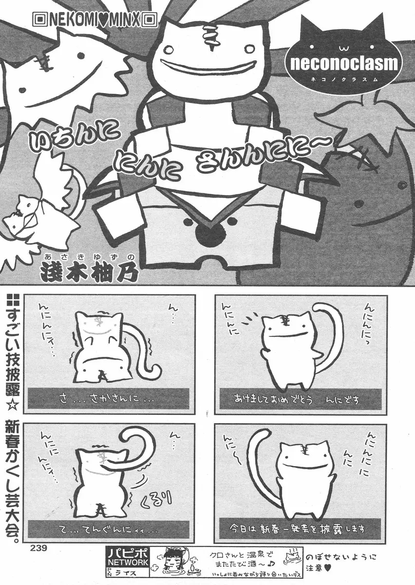 Page 235