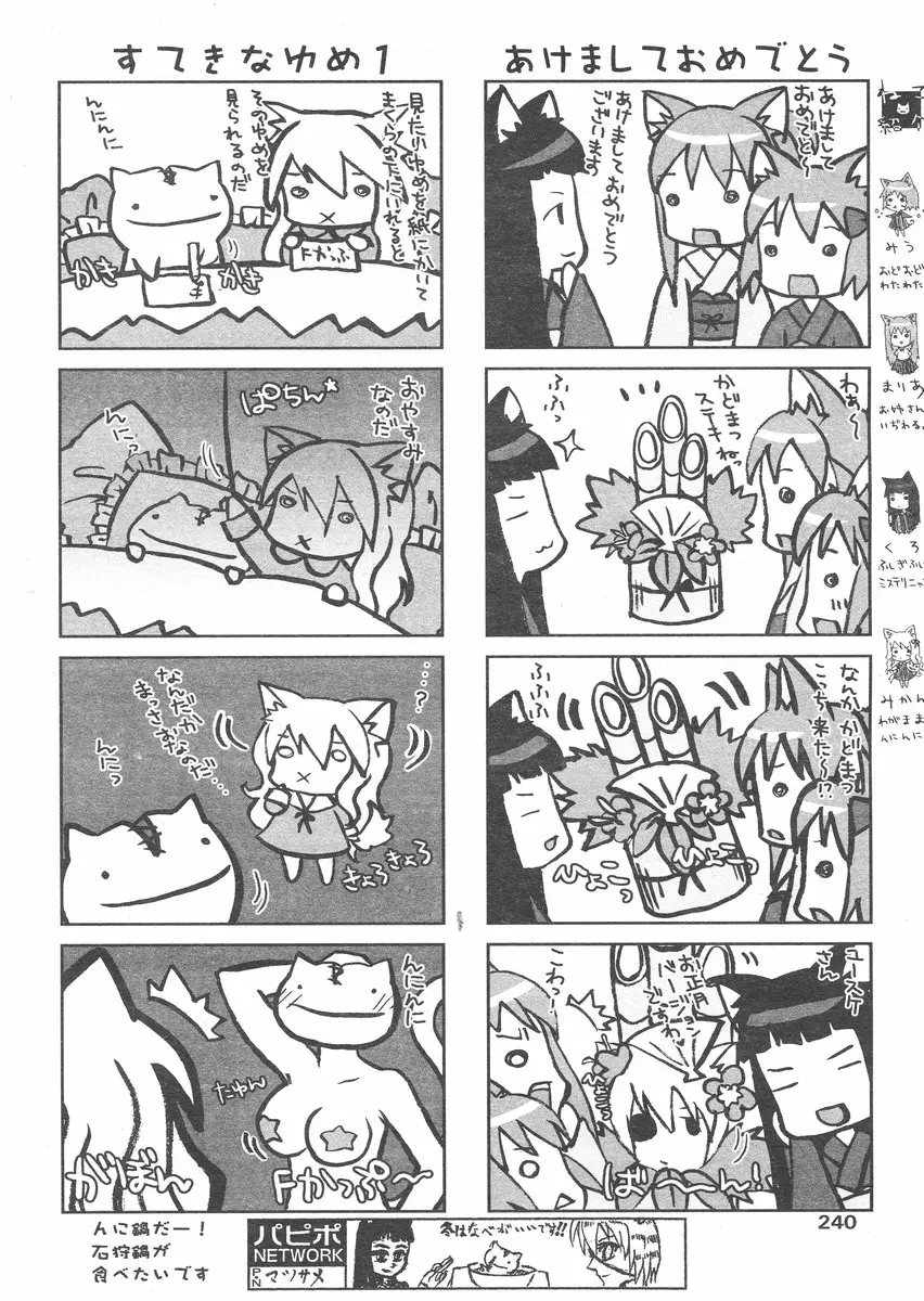 Page 236
