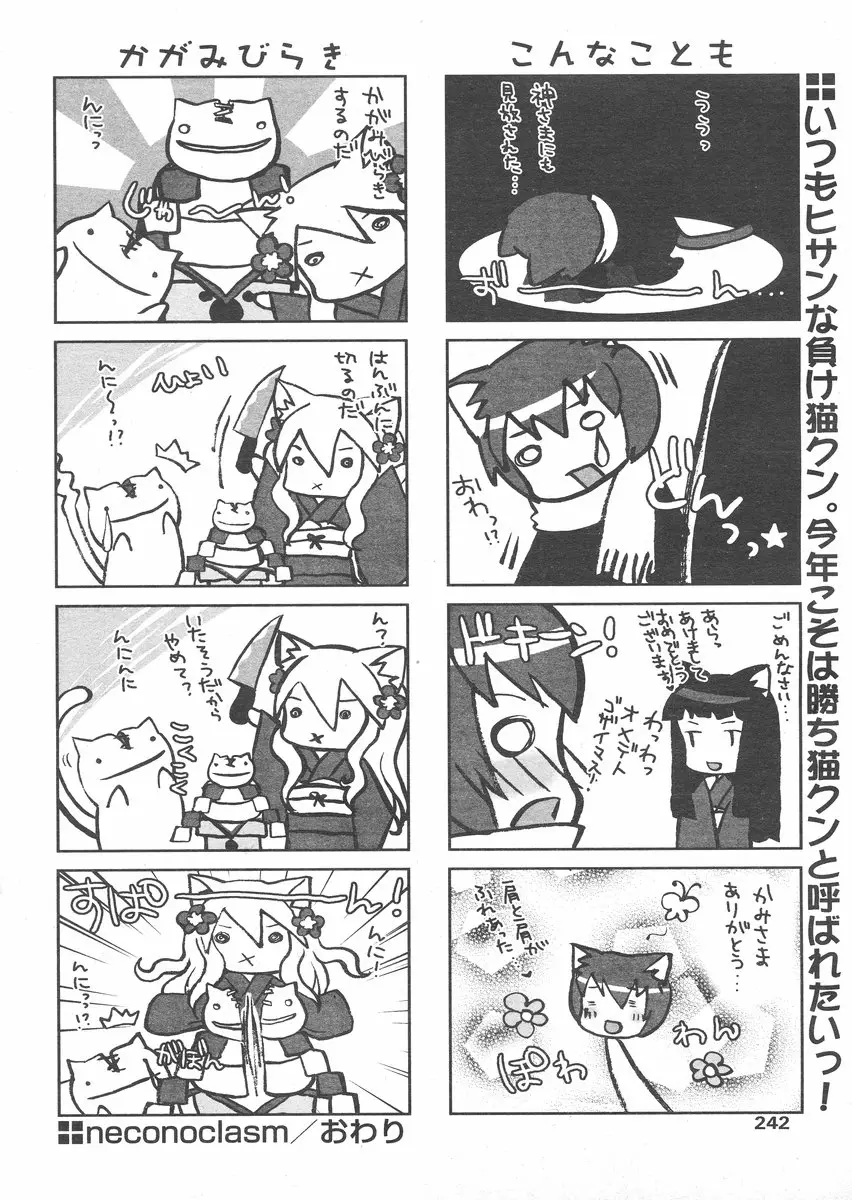 Page 238